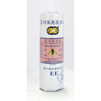 星洲藥業萬應莪朮油(紙包裝) 40ml